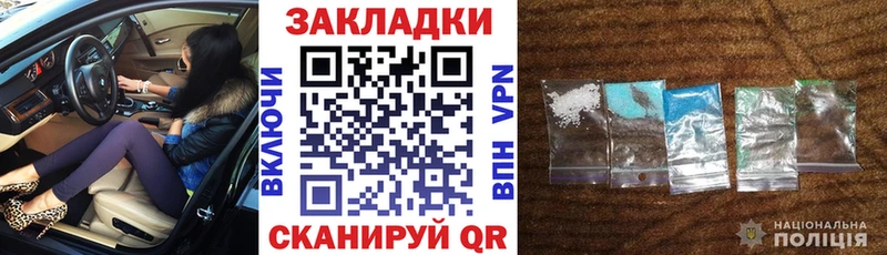 Наркошоп Усолье ГАШИШ Бутират Alpha PVP Меф Бошки Шишки