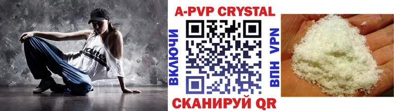 OMG ССЫЛКА Усолье A-PVP мука