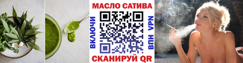 Еда ТГК марихуана  Усолье 