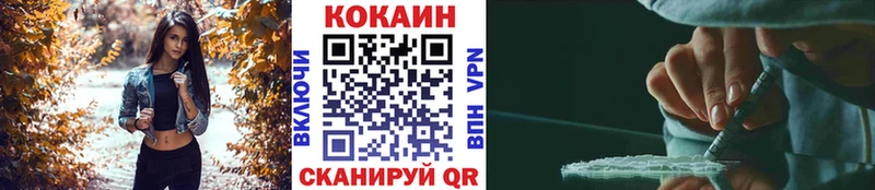 Cocaine Эквадор Усолье