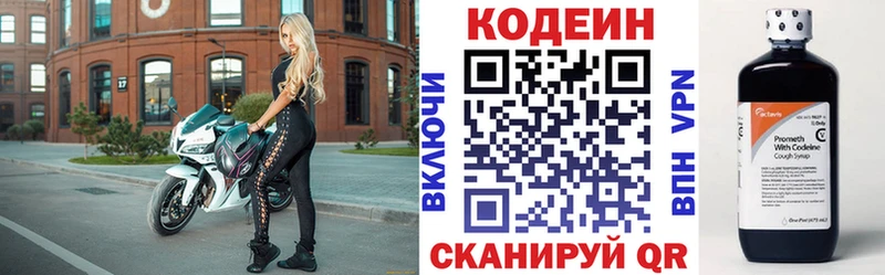 кракен ССЫЛКА  где найти   Усолье  Кодеин Purple Drank 