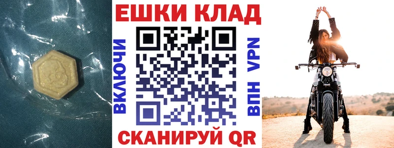 ЭКСТАЗИ Punisher  наркошоп  Усолье 