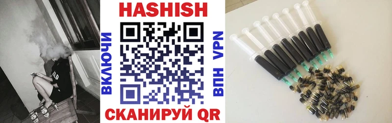 купить   Усолье  ГАШ Изолятор 