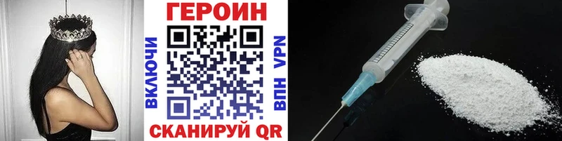 Героин герыч Усолье