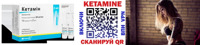 Кетамин VHQ  хочу   Усолье 