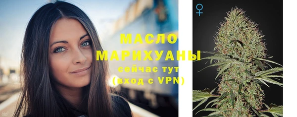 бутират Нязепетровск