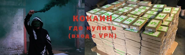 бутират Нязепетровск