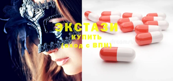 тгк Радужный