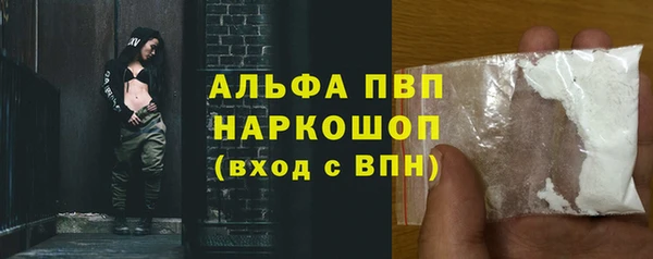 бутират Нязепетровск