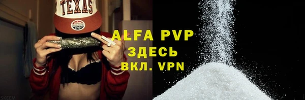 бутират Нязепетровск