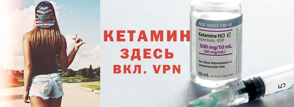 бутират Нязепетровск