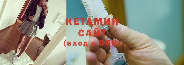 бутират Нязепетровск