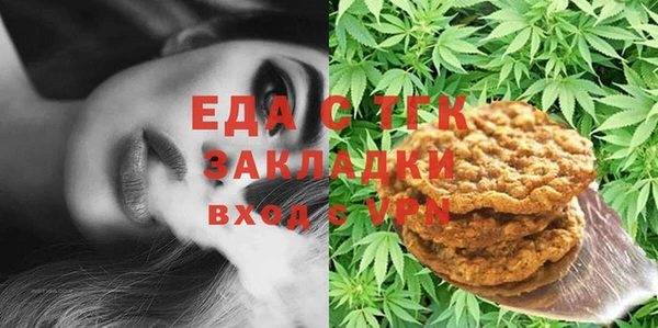 бутират Нязепетровск