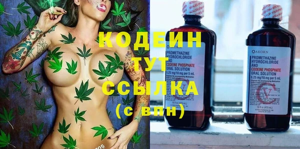 бутират Нязепетровск