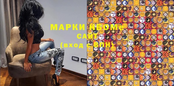 бутират Нязепетровск