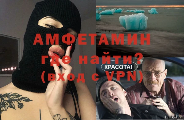 альфа пвп VHQ Пыть-Ях