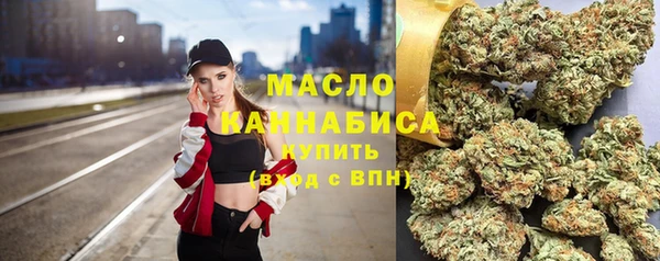 бутират Нязепетровск