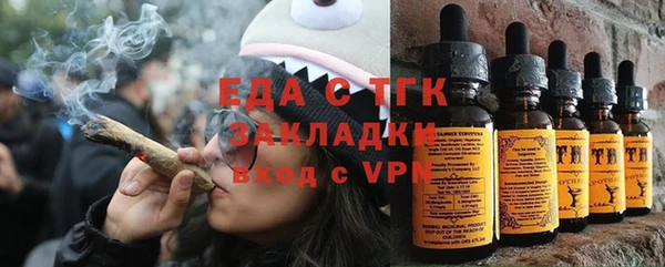 тгк Пыталово