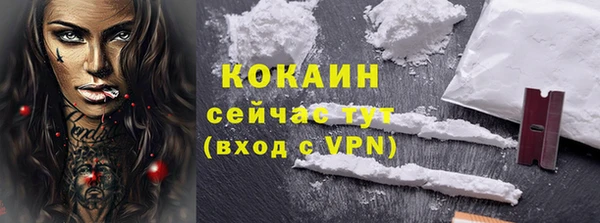 бутират Нязепетровск