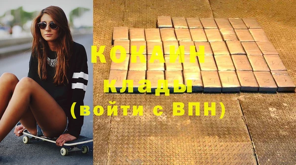 бутират Нязепетровск