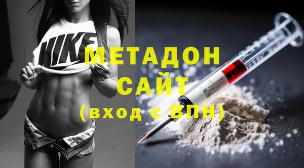 бутират Нязепетровск