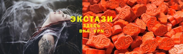бутират Нязепетровск