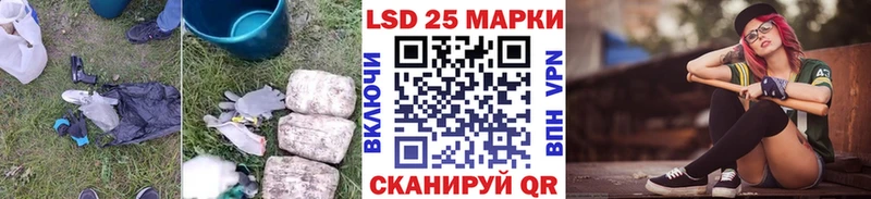 LSD-25 экстази кислота  Усолье 