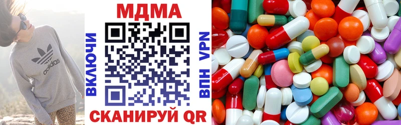 MDMA молли  Усолье 