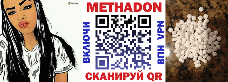 Метадон мёд  где купить наркоту  Усолье 