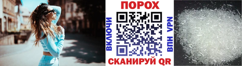 купить наркотики сайты  Усолье  Метамфетамин винт 