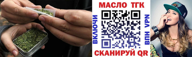 Дистиллят ТГК Wax  наркошоп  Усолье 