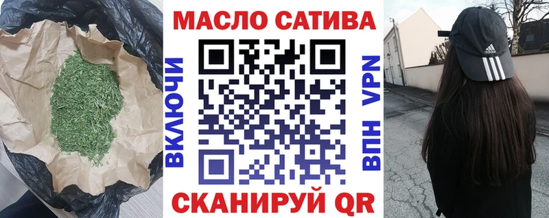 Дистиллят ТГК вейп Усолье